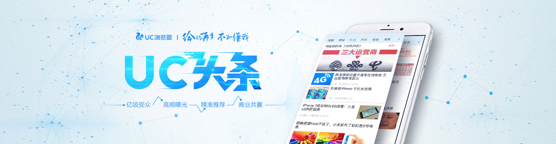 喀喇沁旗竞价推广