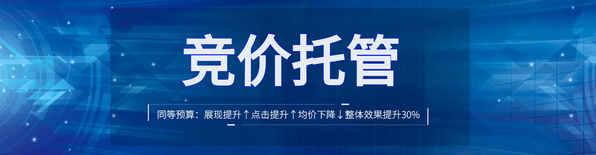 喀喇沁旗百度竞价赚钱