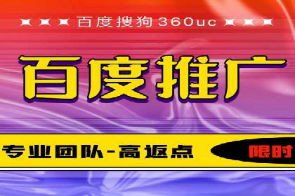 百度竞价广告投放案例：关键词优化与效果对比