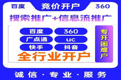 SEM推广实战：竞价代运营助力企业增长
